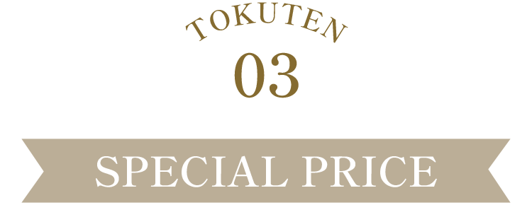 TOKUTEN03 SPECIAL PRICE