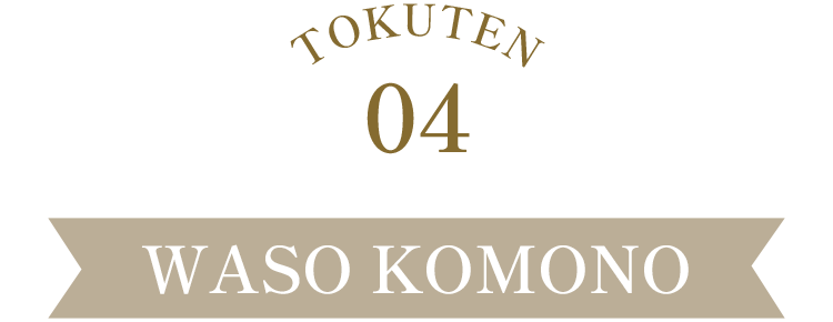 TOKUTEN04 WASO KOMONO