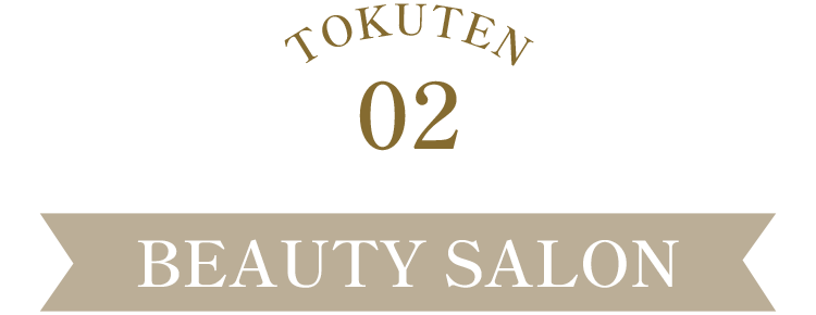 TOKUTEN02 BEAUTY SALON