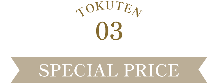 TOKUTEN03 SPECIAL PRICE