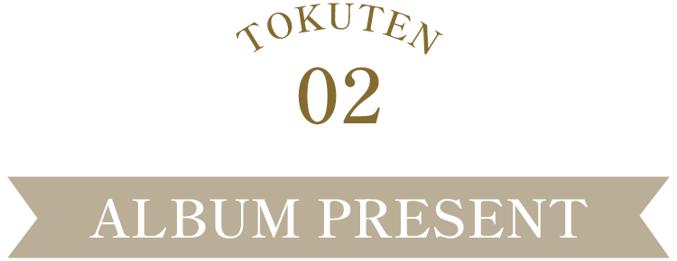 TOKUTEN02 ALBUM PRESENT