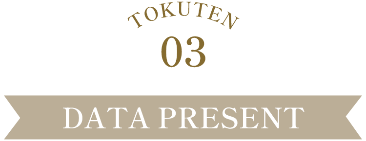 TOKUTEN02 ALBUM PRESENT