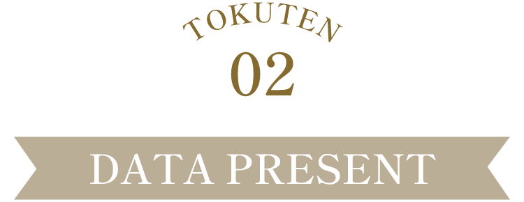 TOKUTEN02 DATA PRESENT